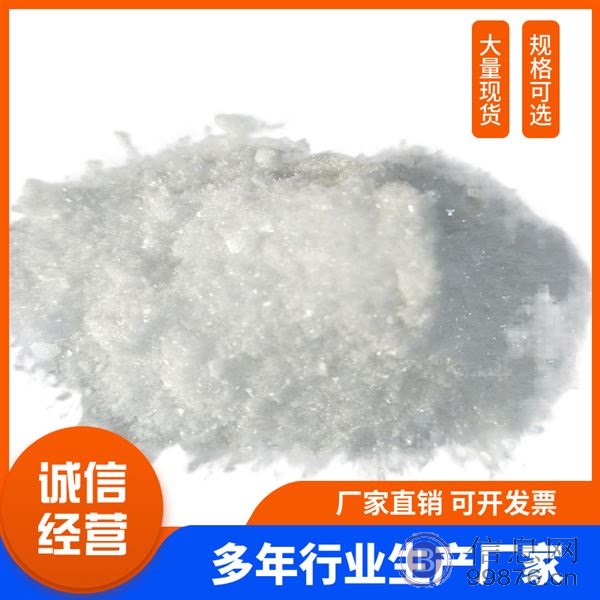 蛋白酶K 39450-01-6